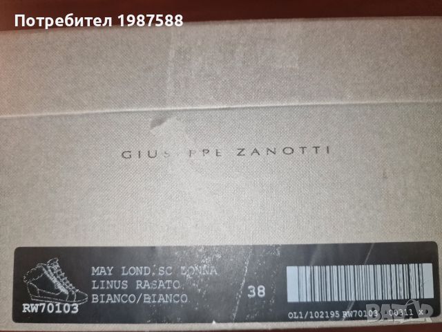 Giuseppe Zanotti 38, снимка 8 - Дамски ежедневни обувки - 46128301