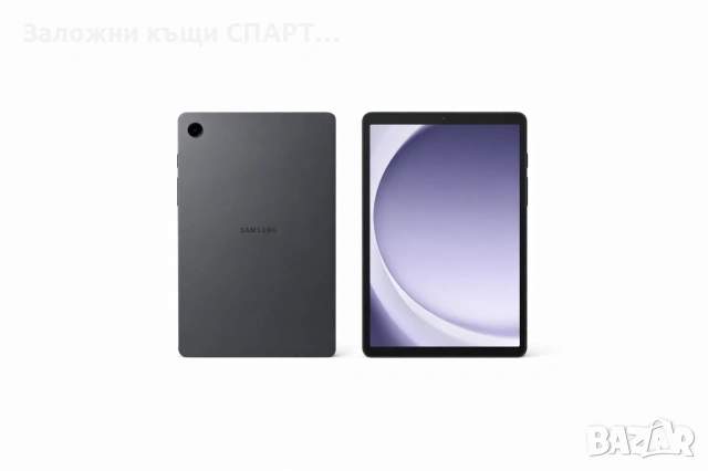 Samsung Galaxy Tab A9+ 128GB
