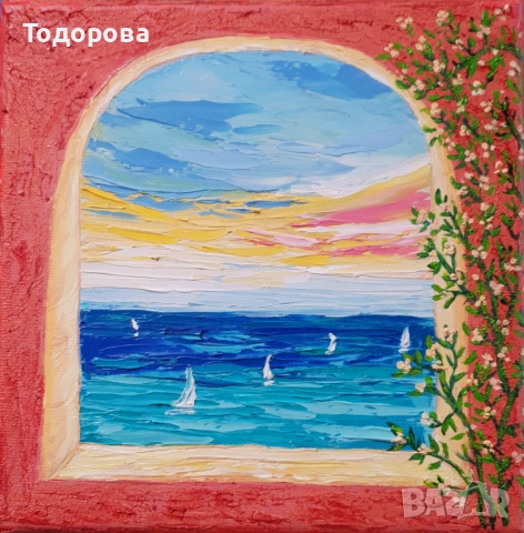 Средиземноморска мечта -маслени бои