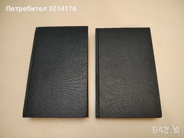 Американска трагедия - Теодор Драйзер (1982, Луксозна изработка)