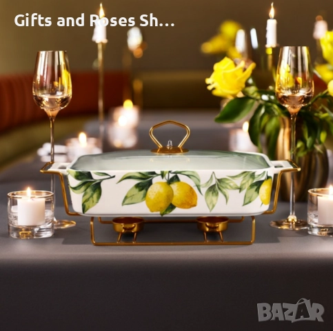 Керамичен съд за топло сервиране с лимони ,с метална поставка в златно и две подгряващи свещ