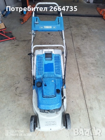 Yamaha YLM 346 Бензинова косачка