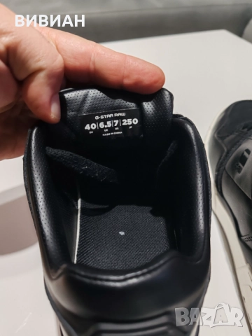 Мъжки кецове G-STAR RAW, снимка 3 - Кецове - 52669211