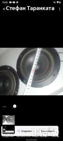 широко честотни говорители , снимка 5 - Тонколони - 52260528