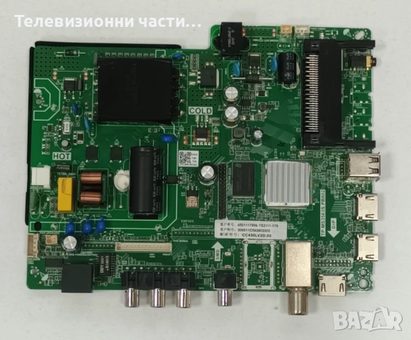 Main Board TP.MS3563S.PB802 от телевизор SmartTech 43FN10N3 CX430DLEDM CC430LV2D Ver.03