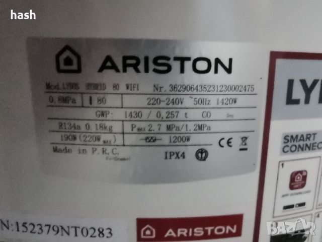 Термопомпен бойлер Ariston LYDOS HYBRID WiFi 80/100 литра, снимка 6 - Бойлери - 45294330