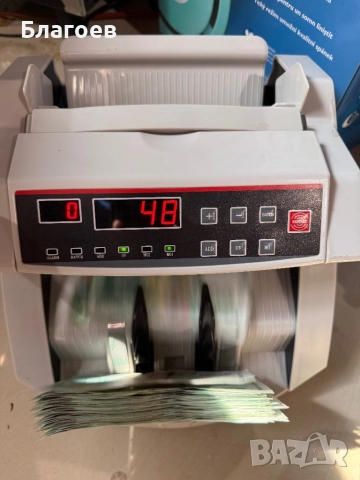 Банкнотоброячна машина! Машина за Броене на Пари!