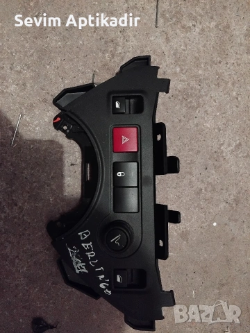 Контролен панел за аварийни светлини