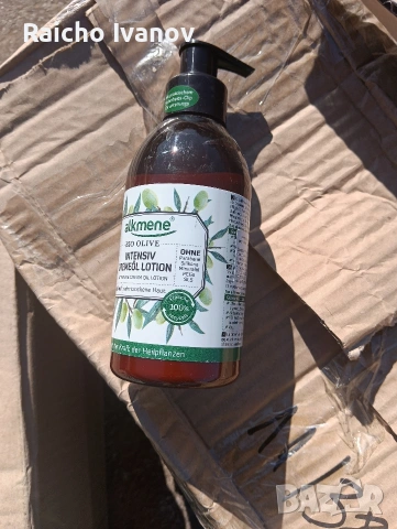 козметика на едро и дребно , снимка 11 - Козметика за лице - 54000355