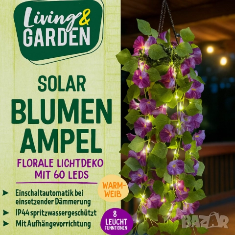 Соларна висяща саксия с LED осветление Living & Garden – 60 LED, топло бяло, снимка 5 - Други стоки за дома - 52040626