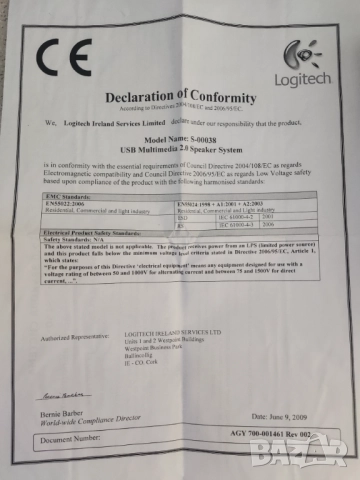 Тонколони Logitech USB digital , снимка 5 - Тонколони - 52957851