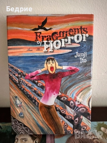 Junji Ito Manga - цени в описанието, снимка 5 - Художествена литература - 52329752