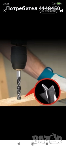 Бургии за дърво HEXAGONAL, снимка 5 - Други инструменти - 52282703