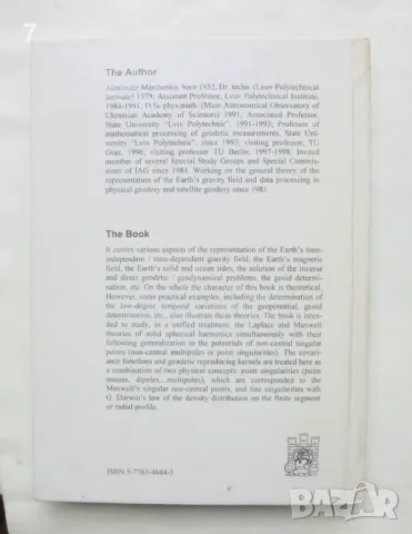 Книга Parameterization of the Earth's Gravity Field - Aleksandr N. Marcenko 1998 г., снимка 5 - Специализирана литература - 47020046