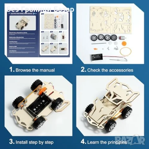 Нов Научен Инженерен Комплект Играчки STEM Авто Модели 8–14години деца, снимка 5 - Образователни игри - 51239803