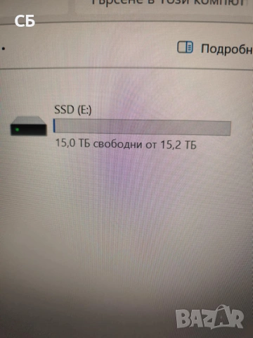 Преносима външна памет - 15ТВ, снимка 4 - RAM памет - 53184320