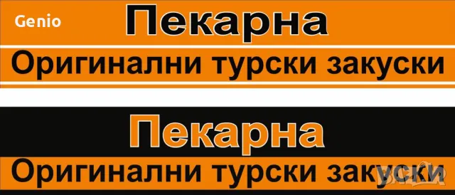 Касиер Закуски Приморско, снимка 2 - Продавачи и касиери - 46866863