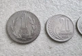 България. 5, 10,  20 стотинки и 1 лев. 1951 - 1960 година. , снимка 2