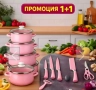 НОВО.Комплект 5 бр розови тенджери + комплект 6 бр. кухненски ножа., снимка 1