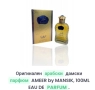 арабски дамски парфюми, снимка 5