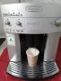 Кафе автомат DELONGHI MAGNIFICA  ESAM 3200.S, снимка 5