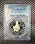 2 лева 1988 СУ PR 67 DCAM PCGS , снимка 1