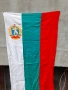 Старо знаме,флаг,байряк НРБ #2, снимка 3
