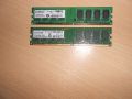254.Ram DDR2 667 MHz PC2-5300,2GB,crucial. НОВ. Кит 2 Броя