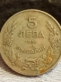 Монета 5 лева 1930г. Царство България Хан Крум за КОЛЕКЦИЯ 47589, снимка 1