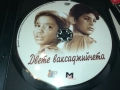 DVD-ДВЕТЕ ВАКСАДЖИЙЧЕТА 2009251523, снимка 6