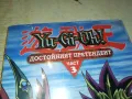 YU-GI-OH DVD 3 ДОСТОЙНИЯТ ПРЕТЕНДЕНТ 1503251723, снимка 3