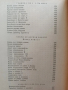 Българско народно творчество ( том 8 ), снимка 3