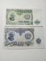 БЪЛГАРСКИ БАНКНОТИ ЛОТ 1951 Г , снимка 3