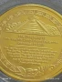 Колекционерска монета ПРОРОЧЕСТВОТО ОТ КАЛЕНДАРА НА МАЙТЕ ДЪЛГОТО БРОЕНЕ 32400, снимка 7