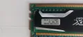 ЛОТ 1/ DDR3-4GB 12800U/ 3 Броя/, снимка 4