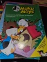 Мики маус комикси, снимка 10