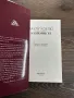 Алхимикът Паулу Коелю - НОВА, снимка 2