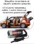 Автомобилна прахосмукачка SONRU 7000Pa с мощност 150W, снимка 16