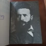 Три тома от Христо Ботев , снимка 6