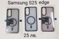 Калъф за Samsung Galaxy S25, S25 Ultra, S25 Plus, S25 Edge, снимка 12