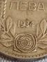 Сребърна монета 100 лева 1934г. Царство България Борис трети за КОЛЕКЦИОНЕРИ 44475, снимка 4