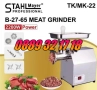 Професионална месомелачка ТК-22 2200W с 3 решетки и 2 ножа, снимка 2