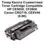 HP CE505X CF280X Тонер касета 6900 копия 18.00лв, снимка 1