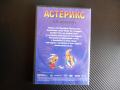 Астерикс и Клеопатра DVD филм силни анимация детско филмче, снимка 3