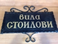 Рекламна табела от ковано желязо, снимка 14
