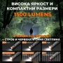 Мини мощен фенер YEMAO M52 – 1500 Лумена, 2 акумулаторни батерии, магнит и USB-C зареждане, снимка 3
