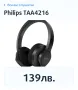 Слушалки Philips - TAA4216, снимка 8