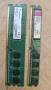 Рам памет RAM memory 2GB DDR2, снимка 2