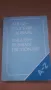 Англо-Русский словаръ 1985, снимка 1