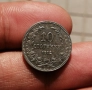 Лот монети 5/10 и 20 ст - 1912г, снимка 5